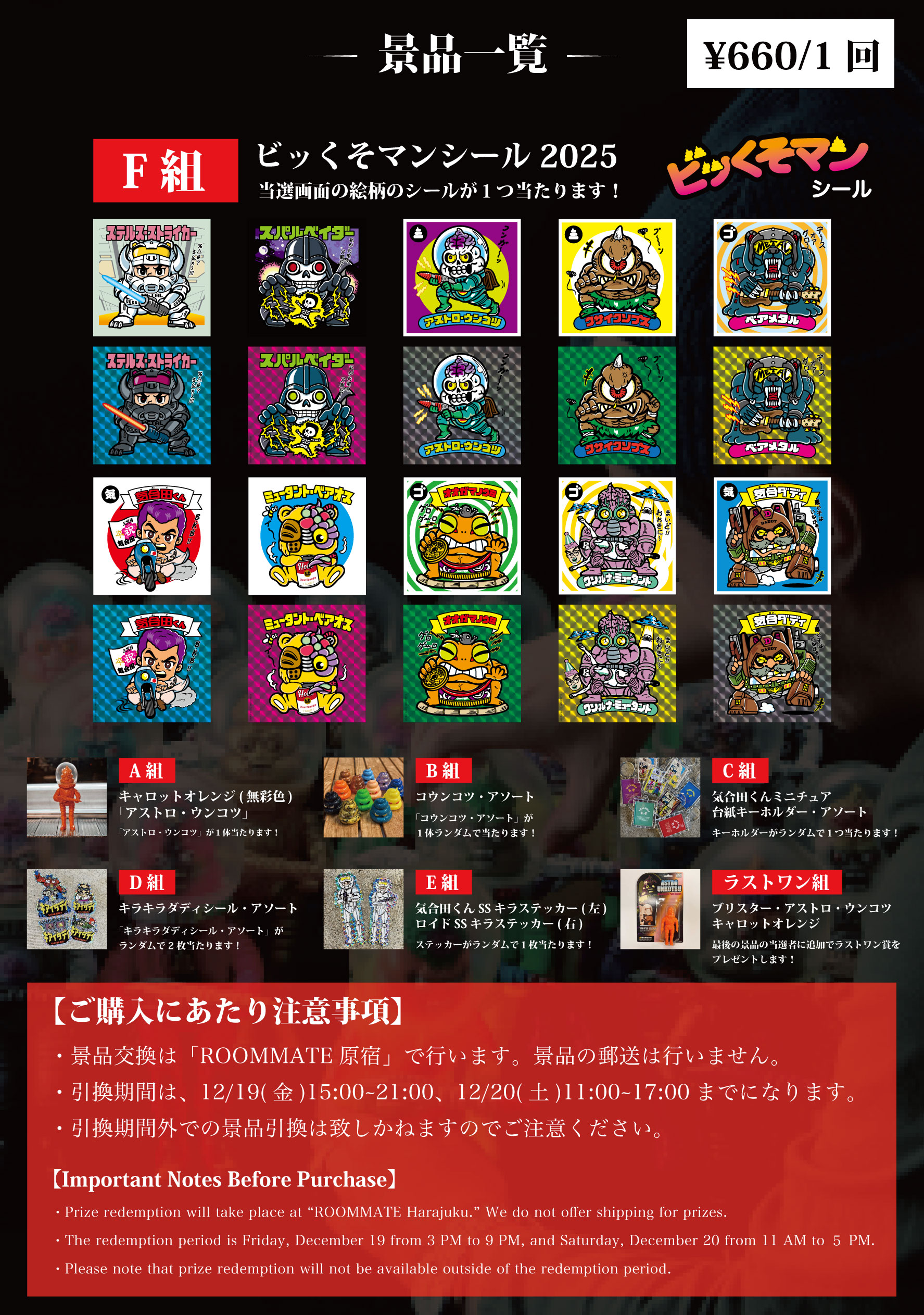 GxMガチャオンライン | オリガチャ