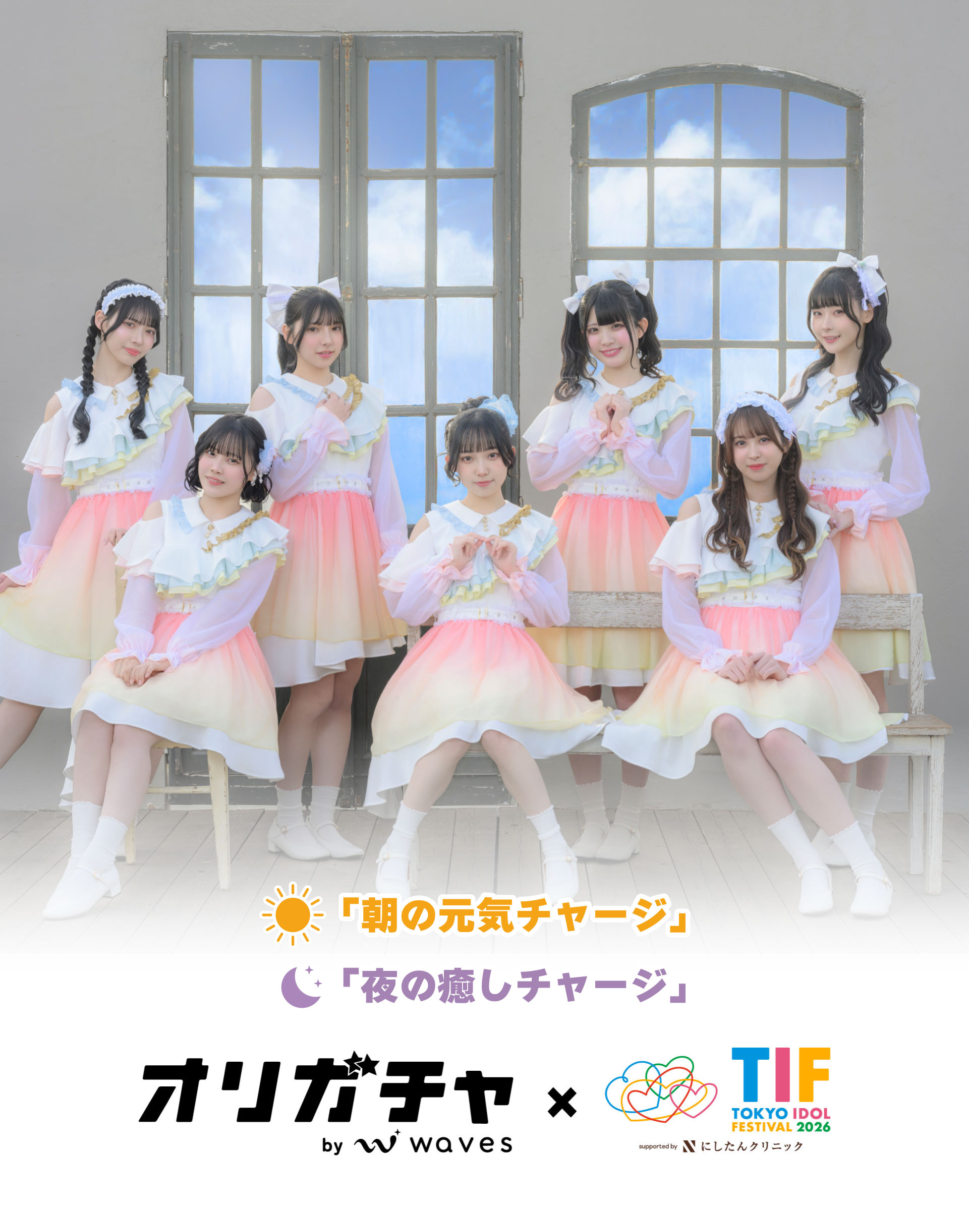 かすみ草とステラ TIF2026 【第3弾】 | オリガチャ