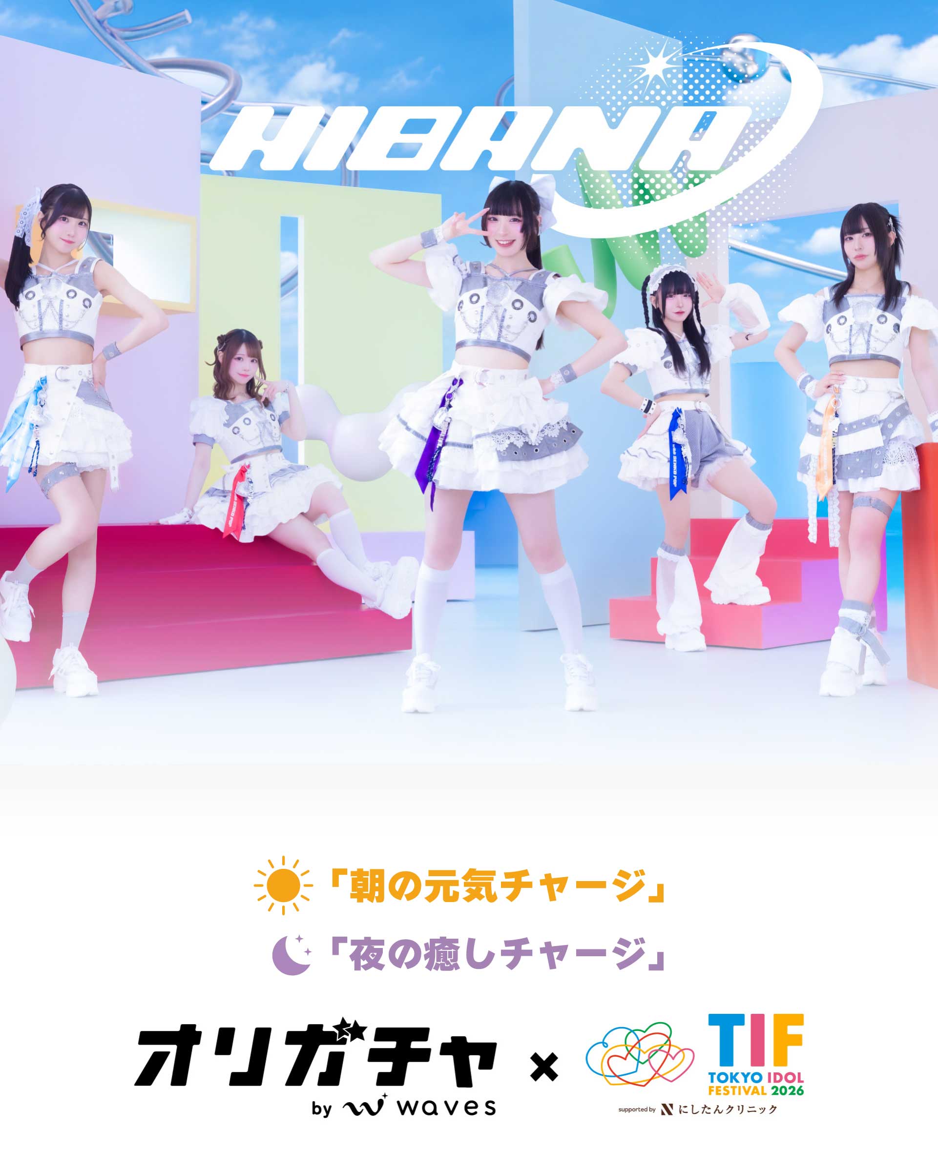 ゆう　レジン　かすみ草　蝶　メンカラ　ライブ　コンサート　推し かすみ草とステラ TIF2026 【第3弾】 | オリガチャ