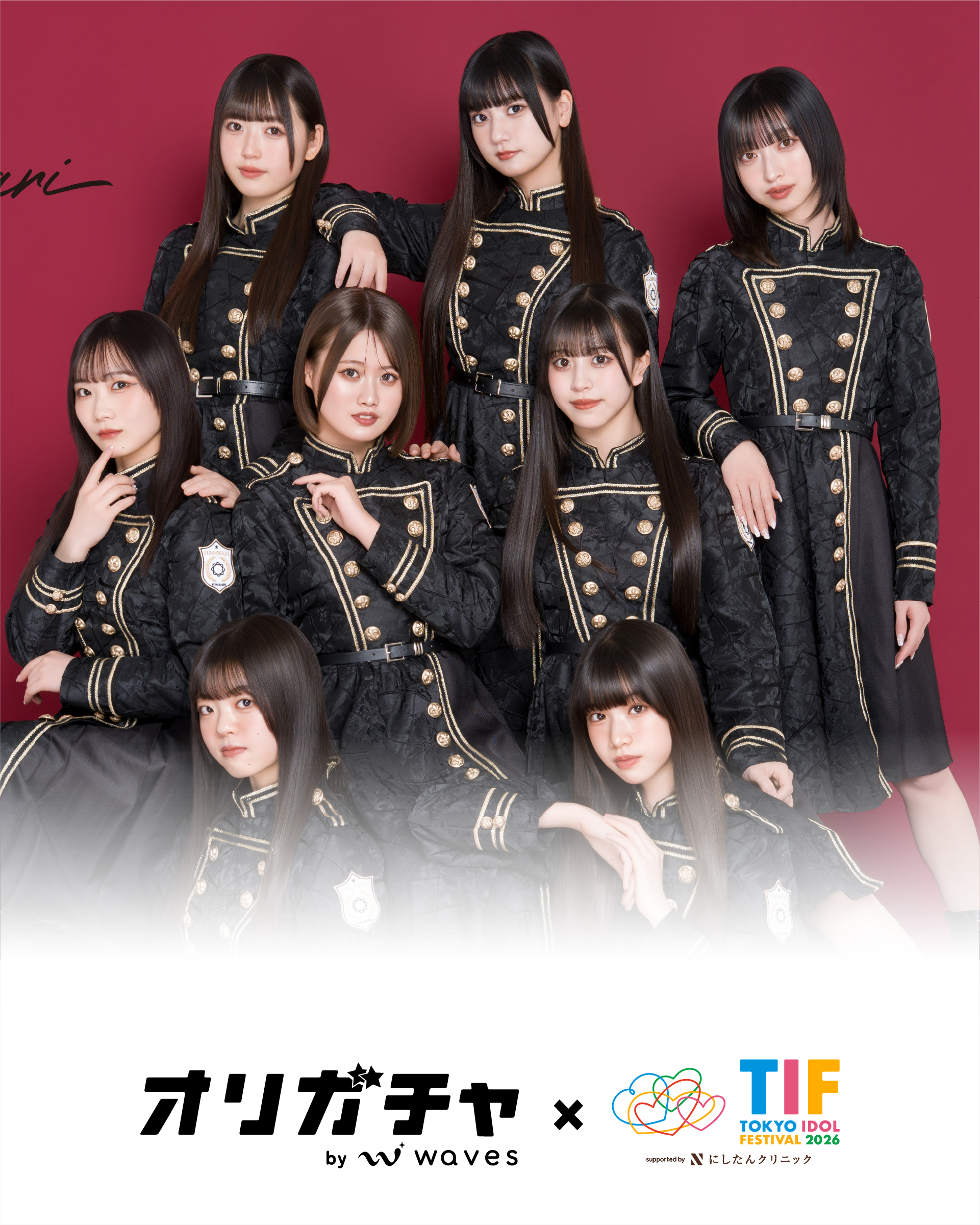 ちひりーさま専用ページ himawari(船橋) TIF2026 【第1弾】 | オリガチャ