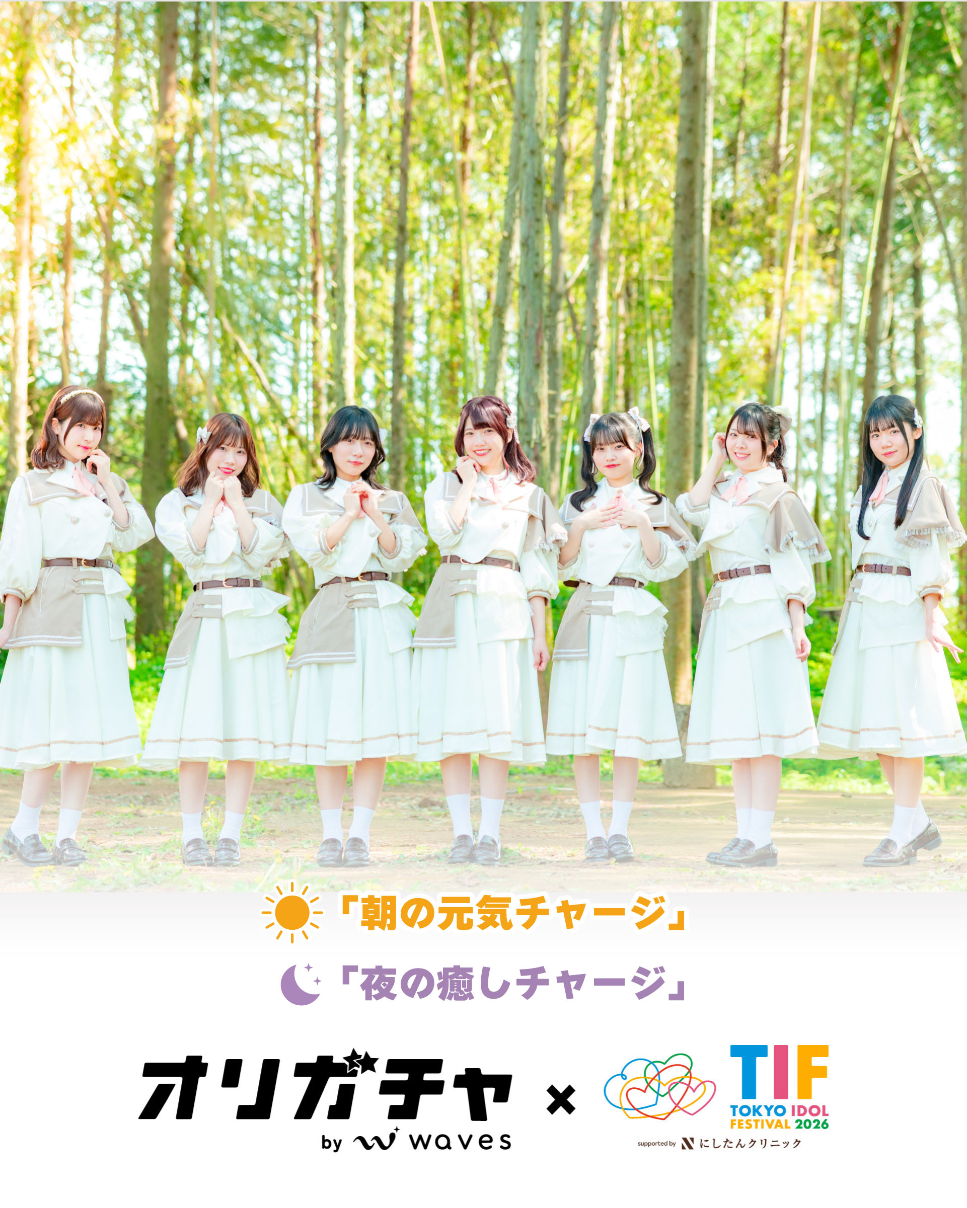 期間限定お値下げ！激レア！早い者勝ち！　白樺派の愛した美術 限りなく白く TIF2026 【第3弾】 | オリガチャ