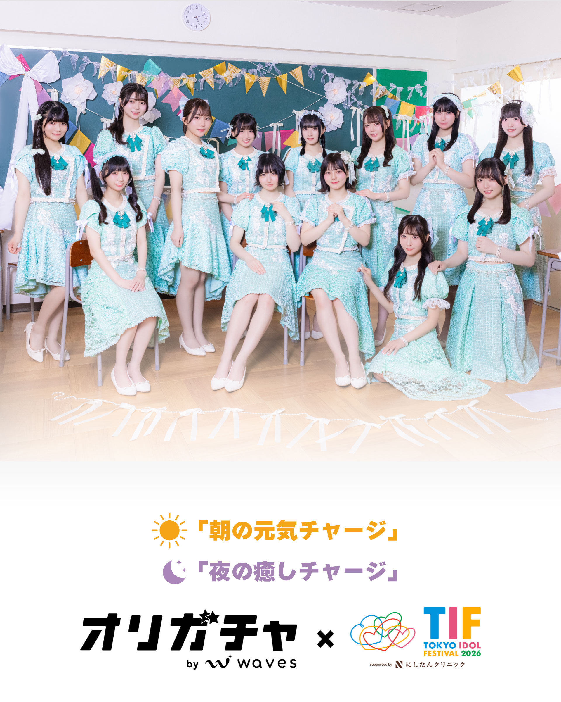 ★かすみ草ページ★ かすみ草とステラ TIF2026 【第3弾】 | オリガチャ