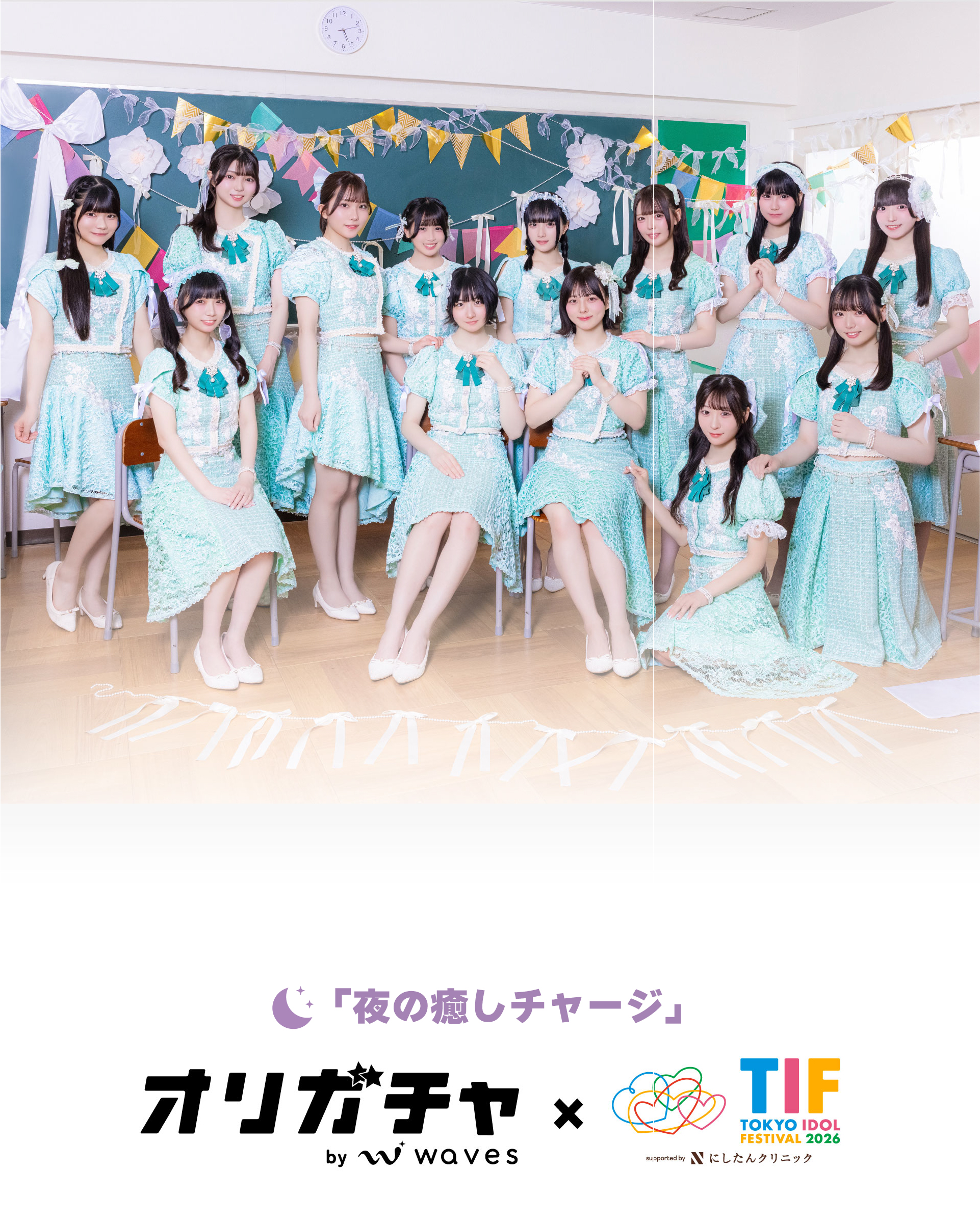 かすみ草様おまとめページ かすみ草とステラ TIF2026 【第2弾】 | オリガチャ