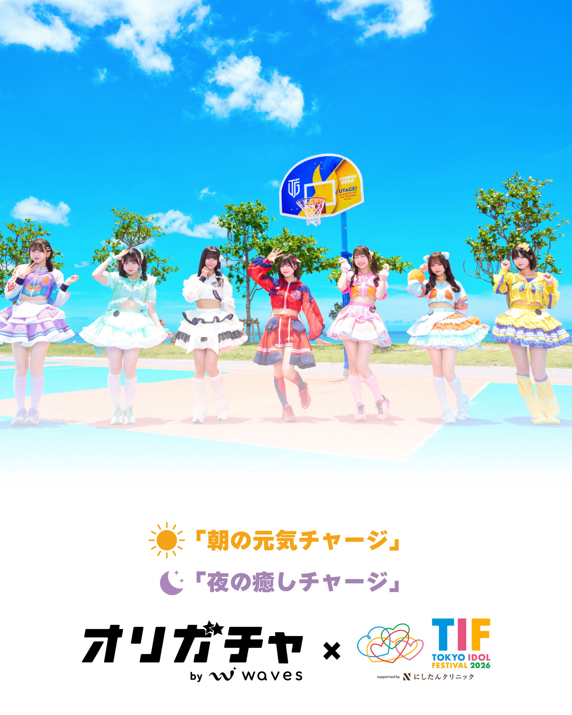 かすみ草とステラ TIF2026 【第3弾】 | オリガチャ