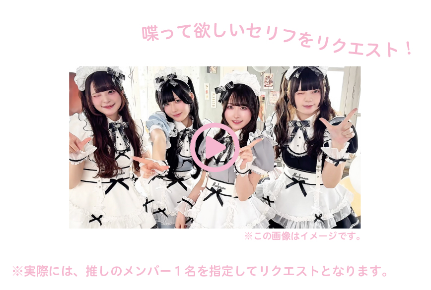 きゅるりんってしてみて第2弾 〜初夏の熱々ハート♡〜 | オリガチャ