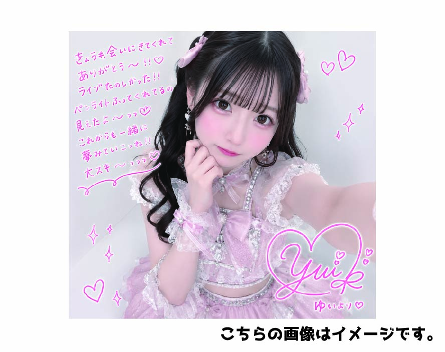かすみ草とステラ TIF2026 【第3弾】 | オリガチャ
