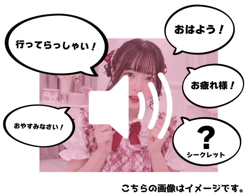 ワッツ◎さーくる TIF2026 【第3弾】 | オリガチャ